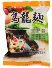 Load image into Gallery viewer, 里仁烏龍麵 Leezen Udon Noodles