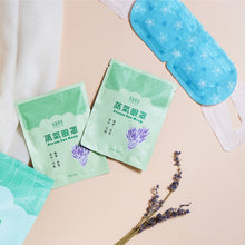 Load image into Gallery viewer, 里仁蒸氣眼罩 Leezen Steam Eye Mask