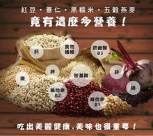Load image into Gallery viewer, 聯華紅豆薏仁餐 KGCheck Red Bean & Job's Tear Oat Meal