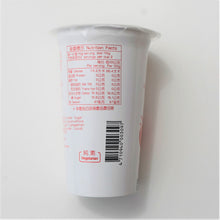 Load image into Gallery viewer, 里仁紅李醋吸凍 Leezen Fermented Plum Jelly