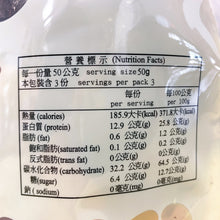 Load image into Gallery viewer, 里仁上古華山香菇 (大中) Leezen Shiitake Mushroom (M)