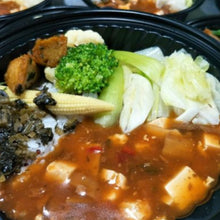 Load image into Gallery viewer, 歡喜心集紅藜米飯鮮蔬麻婆豆腐 Joy Heart Veggie Mapo Tofu with Red Quinoa Rice