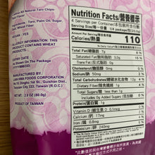 Load image into Gallery viewer, 卡迪那全天然芋頭片89g Cadina All Natural Taro Chips