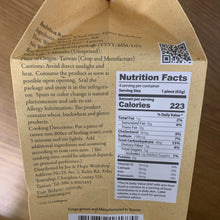 Load image into Gallery viewer, 里仁喜願蕎麥拉麵 Leezen Buckwheat Ramen