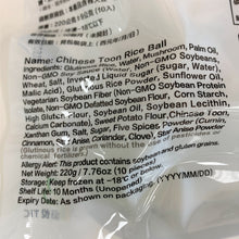 Load image into Gallery viewer, 里仁香椿素燥湯圓 Leezen Glutinous Rice Ball Toona Flavor