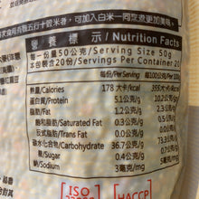 Load image into Gallery viewer, 里仁有機五行十榖米 Leezen Organic Five Color Multi Rice