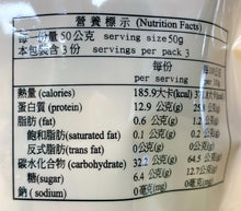 Load image into Gallery viewer, 里仁上古華山香菇 (小中) Leezen Shiitake Mushroom (S)