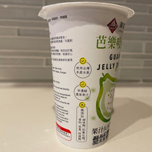Load image into Gallery viewer, 陳稼莊芭樂吸凍 Chen Jiah Juang Guava Jelly Drink