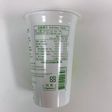 Load image into Gallery viewer, 里仁蜂蜜檸檬吸凍 Leezen Honey Lemon Jelly