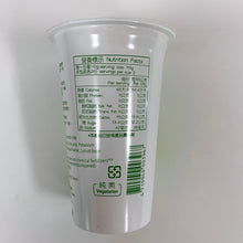Load image into Gallery viewer, 里仁蜂蜜檸檬吸凍 Leezen Honey Lemon Jelly