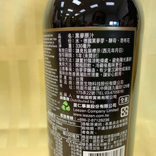 Load image into Gallery viewer, 里仁黑麥原汁(無糖) Leezen Malt Drink (No Sugar Added)