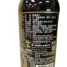 Load image into Gallery viewer, 里仁黑麥原汁(無糖) Leezen Malt Drink (No Sugar Added)
