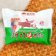 Load image into Gallery viewer, 永盛沖泡式純米米粉-素食風味 Yung Shen Instant Rice Noodles-Vegetarian