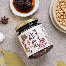 Load image into Gallery viewer, 里仁古早味炸醬 Leezen Old-Fashioned Fried Sauce