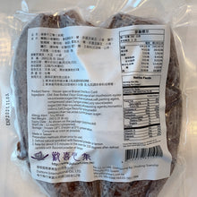 Load image into Gallery viewer, 歡喜心集覓春千江鴨 Joy Heart Smoked Vegan Duck