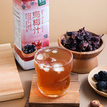 Load image into Gallery viewer, 里仁烏梅汁 1000ml Leezen Dark Prune Juice