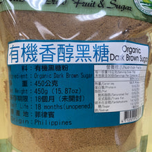 Load image into Gallery viewer, 里仁有機香醇黑糖 Leezen Organic Dark Brown Sugar