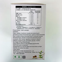 Load image into Gallery viewer, 里仁草本喉糖 Leezen Herb Lozenges