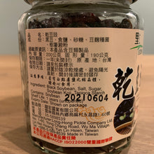 Load image into Gallery viewer, 里仁乾豆豉 Leezen Fermented Black Beans