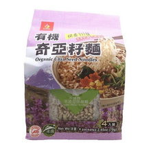 Load image into Gallery viewer, 承昌有機奇亞籽麵 Chering Chang Organic Chia Seeds Ramen
