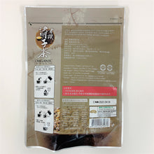 Load image into Gallery viewer, 里仁有機決明子茶 Leezen Organic Jue Ming Zi Tea