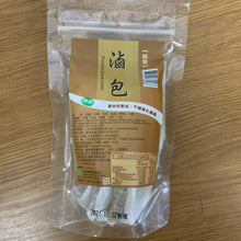 Load image into Gallery viewer, 里仁滷包 Leezen Pouched Spices (Mild)

