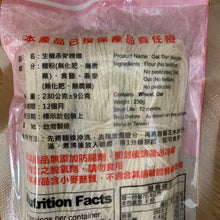 Load image into Gallery viewer, 源順生機燕麥麵線 Yuan Shun Oat Thin Noodles