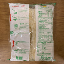 Load image into Gallery viewer, 里仁聖光牌米粉 Leezen Rice Noodles (300g)