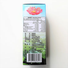 Load image into Gallery viewer, 里仁蓮藕粉 Leezen Lotus Root Powder