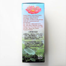 Load image into Gallery viewer, 里仁蓮藕粉 Leezen Lotus Root Powder