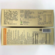 Load image into Gallery viewer, 里仁米餅 Leezen Rice Crackers