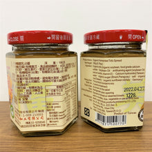 Load image into Gallery viewer, 里仁有機腐乳沾醬 Leezen Organic Fermented Tofu Spread