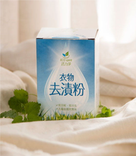 Load image into Gallery viewer, 里仁活力淨衣物去漬粉 Leezen Laundry Oxygen Bleach (Chlorine Free)