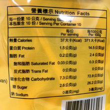 Load image into Gallery viewer, 里仁高山有機金針 Leezen High Mountain Organic Daylily