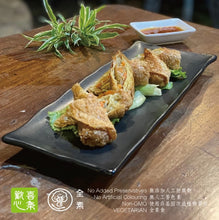 Load image into Gallery viewer, 歡喜心集手作豆皮蔬菜捲 Joy Heart Vegetable Bean Curd Rolls