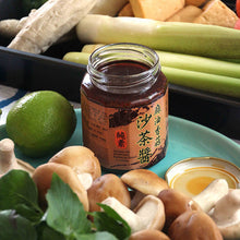 Load image into Gallery viewer, 里仁麻油香菇沙茶醬 Leezen Sesame Oil Mushroom Barbecue Sauce
