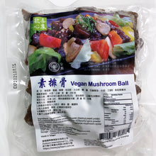 Load image into Gallery viewer, 歡喜心集素排骨 Joy Heart Vegetarian Imitation Ribs(200g)