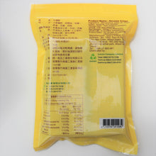 Load image into Gallery viewer, 里仁方塊酥 Leezen Sesame Crisps Cookie