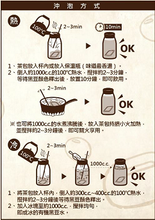 Load image into Gallery viewer, 里仁有機黑豆茶包 Leezen Organic Black Soybean Tea Bag