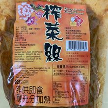 Load image into Gallery viewer, 里仁榨菜絲 Leezen Spicy Pickled Mustard Green Strips