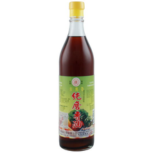 Load image into Gallery viewer, 里仁純磨香油 Leezen White Sesame Oil (300ml)