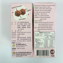 Load image into Gallery viewer, 里仁法式水果軟糖-桑葚烏龍 Leezen Mulberry Oolong Soft Candies