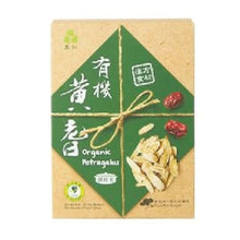 Load image into Gallery viewer, 里仁有機黃耆(調理包盒裝) Leezen Organic Astragalus