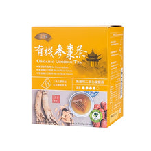 Load image into Gallery viewer, 里仁有機參棗茶 Leezen Organic Ginseng Tea