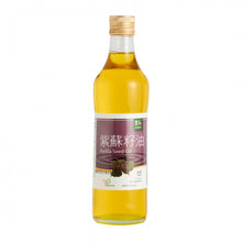 Load image into Gallery viewer, 里仁紫蘇籽油 Leezen Perilla Seed Oil (500ml)