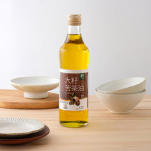Load image into Gallery viewer, 里仁大籽苦茶油 Leezen Camellia Oil (500ml)