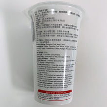 Load image into Gallery viewer, 陳稼莊百香果吸凍 Chen Jiah Juang Passion Fruit Jelly Drink