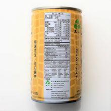 Load image into Gallery viewer, 里仁花生仁湯 Leezen Peanut Soup