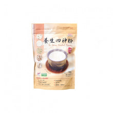 Load image into Gallery viewer, 里仁養生四神粉 Leezen Si Shen Herbal Powder