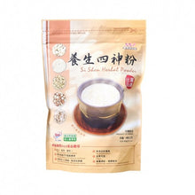 Load image into Gallery viewer, 里仁養生四神粉 Leezen Si Shen Herbal Powder